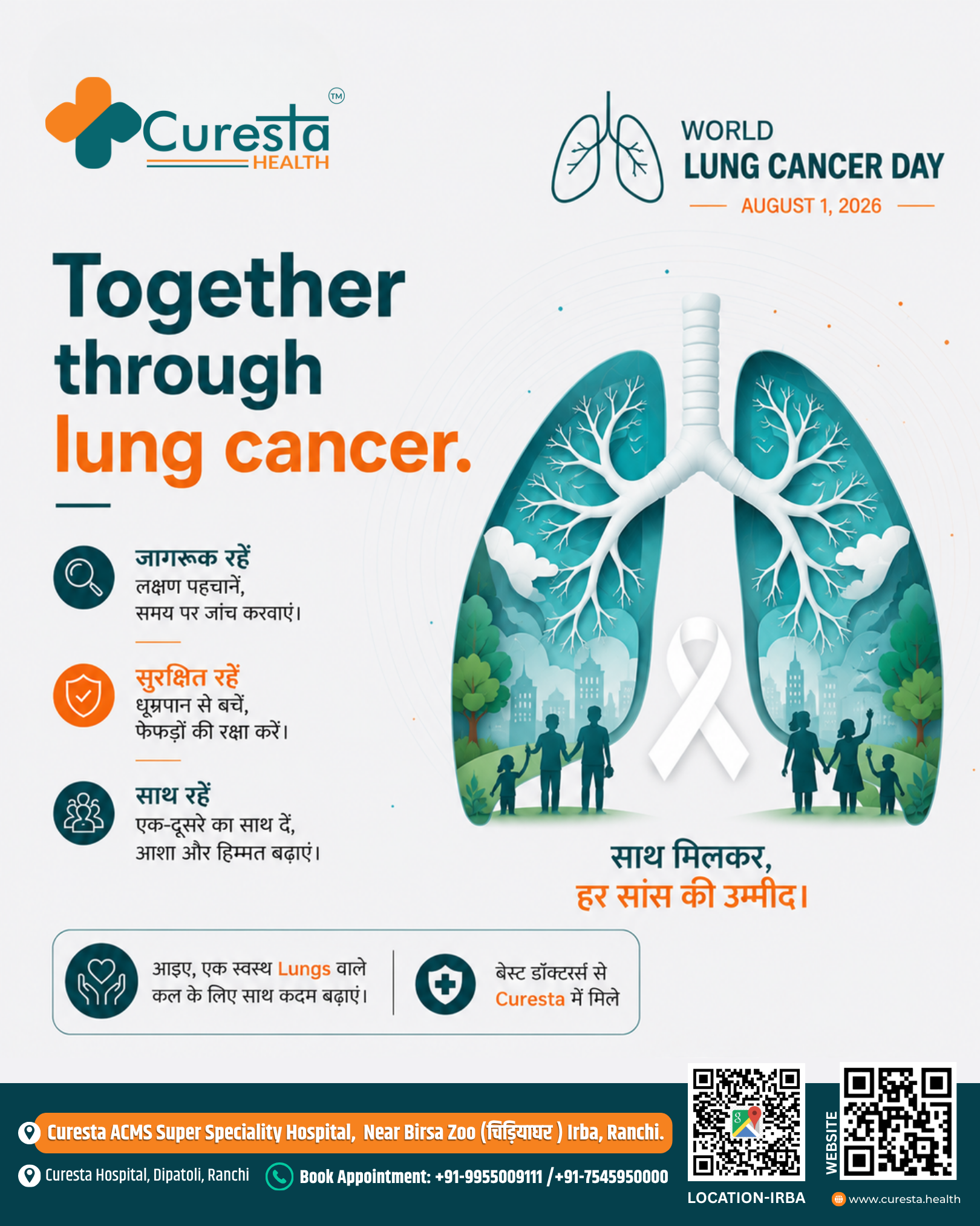 World Lung Cancer Day 